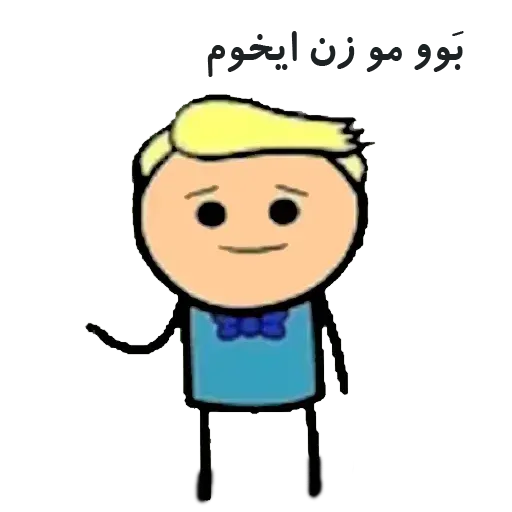 Lorii - Sticker 16
