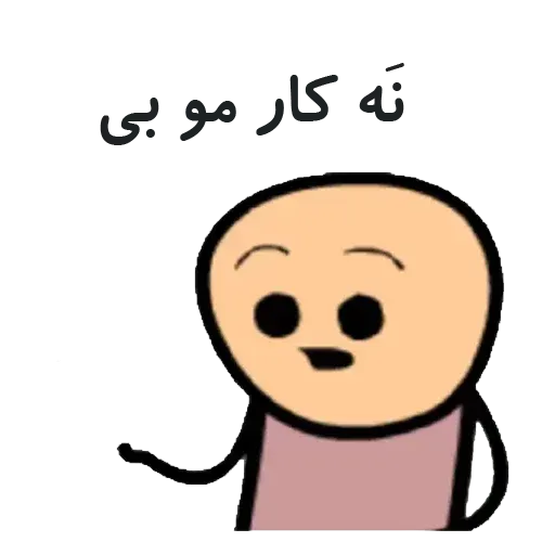 Lorii - Sticker 19