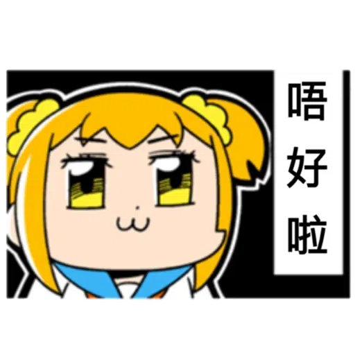 /‘ - Sticker 18