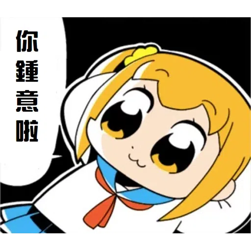 /‘ - Sticker 12