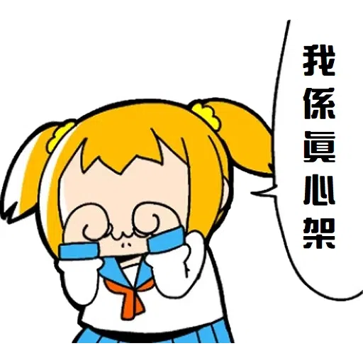/‘ - Sticker 15