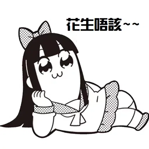 /‘ - Sticker 10