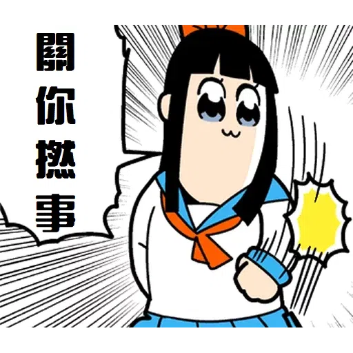 /‘ - Sticker 9