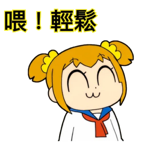 /‘ - Sticker 24