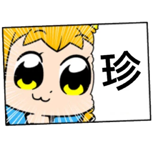 /‘ - Sticker 20