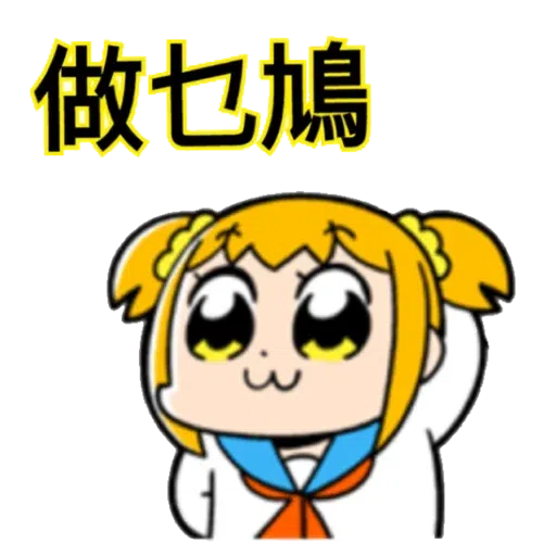 /‘ - Sticker 26