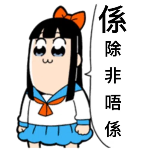 /‘ - Sticker 19