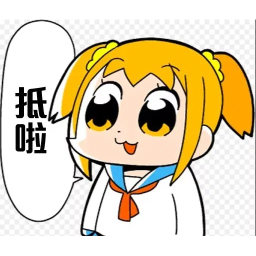 /‘ - Sticker 11