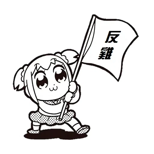 /‘ - Sticker 14