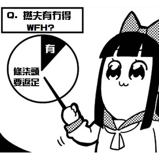 /‘ - Sticker 16