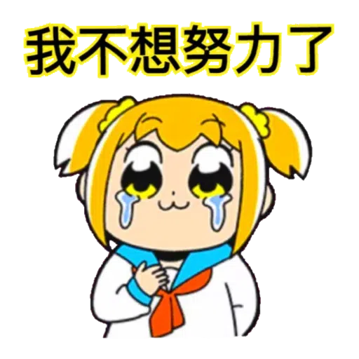 /‘ - Sticker 17