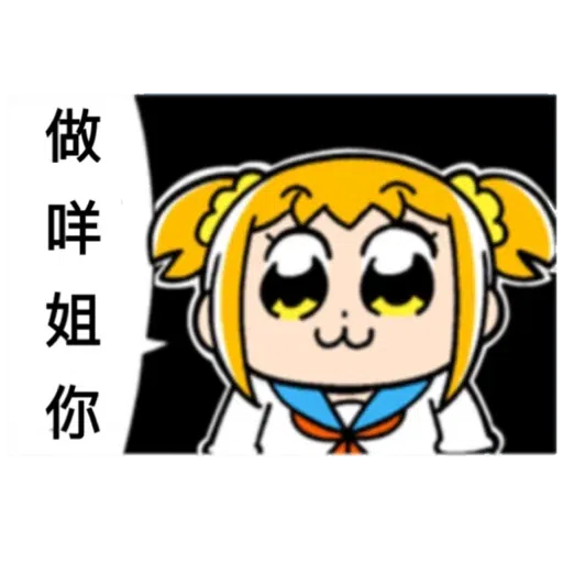 /‘ - Sticker 30