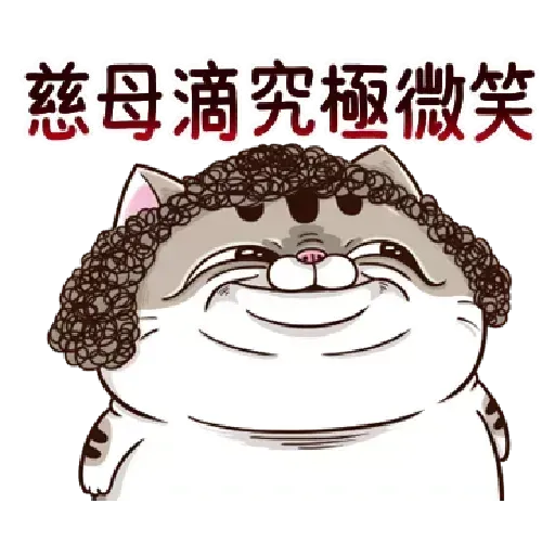 ?????? - Sticker 30