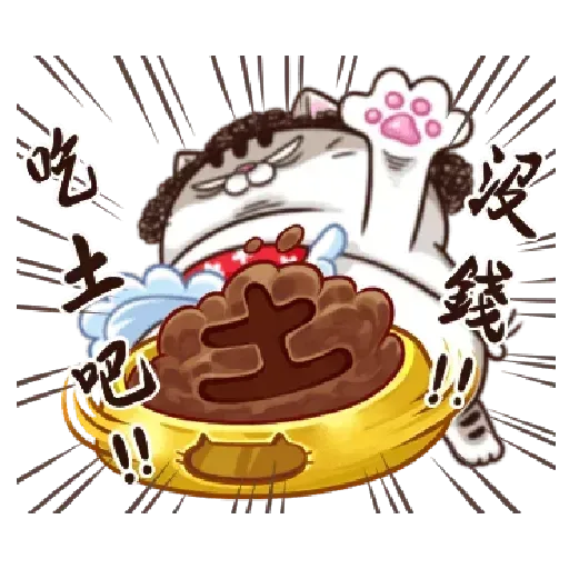 ?????? - Sticker 18