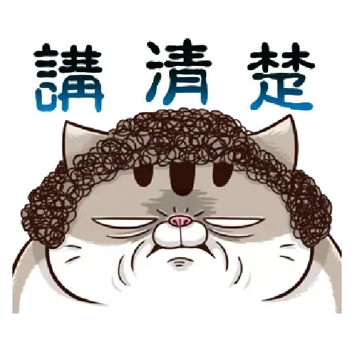?????? - Sticker 14