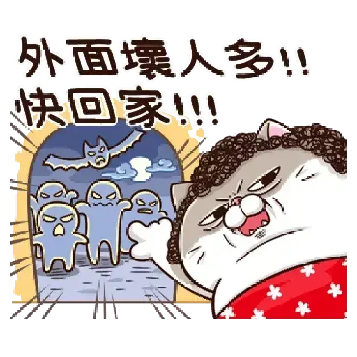 ?????? - Sticker 23