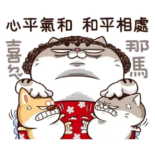 ?????? - Sticker 13