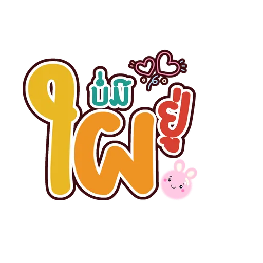 Lao mini - Sticker 16