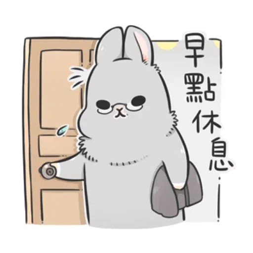 Gg - Sticker 30