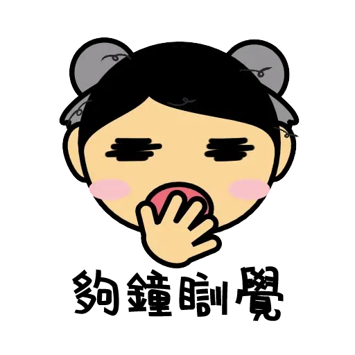 Gg - Sticker 17