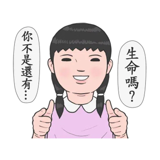 Gg - Sticker 22