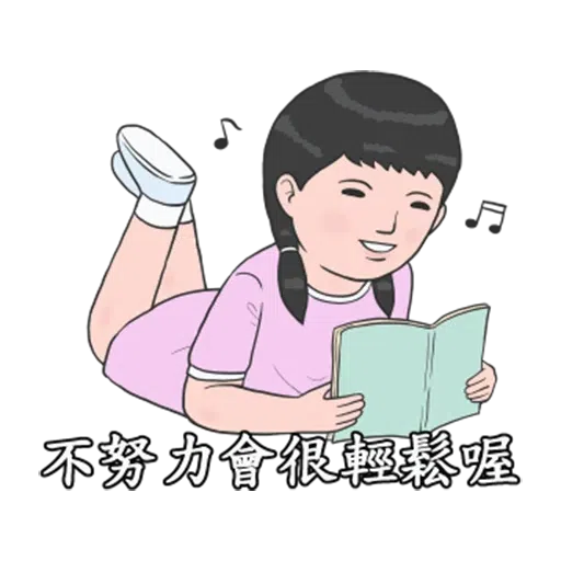Gg - Sticker 24