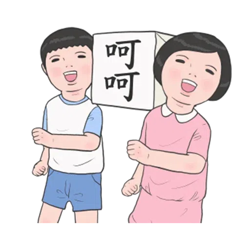 Gg - Sticker 19