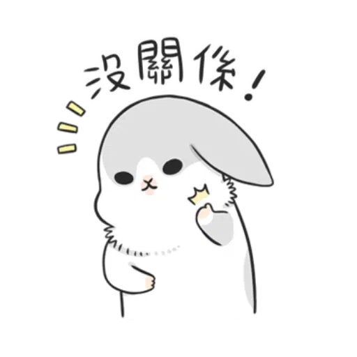 Gg - Sticker 29