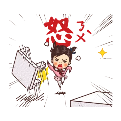 Gg - Sticker 10