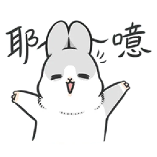 Gg - Sticker 14