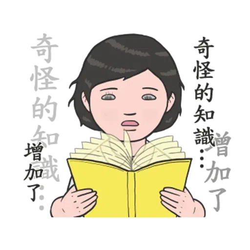 Gg - Sticker 20