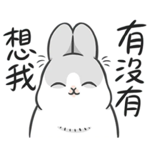 Gg - Sticker 13