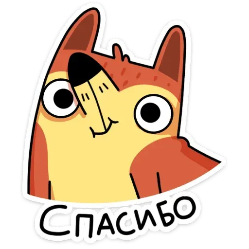 Арчи - Sticker 23