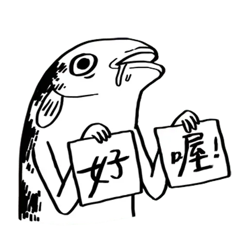 Fish - Sticker 23