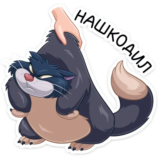 LUCIFER THE CAT - Sticker 19