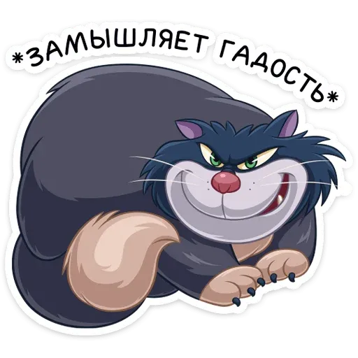 LUCIFER THE CAT - Sticker 30