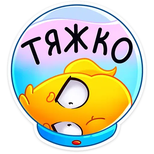 Рыбка - Sticker 28