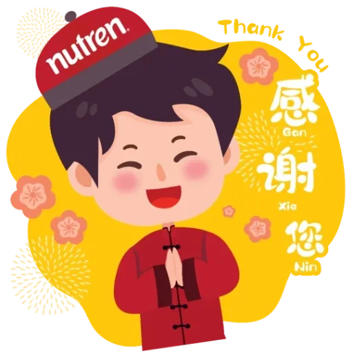 Nutren - Sticker 11