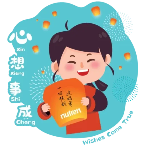 Nutren - Sticker 10