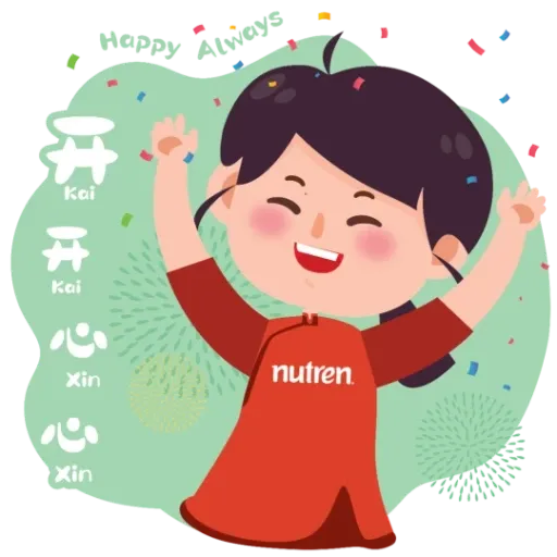 Nutren - Sticker 12