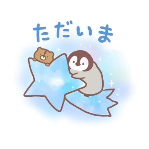 nekopen fresh pastels - Sticker 13