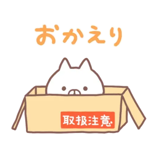 nekopen fresh pastels - Sticker 14