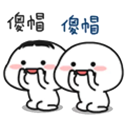Lil Bean - Sticker 12