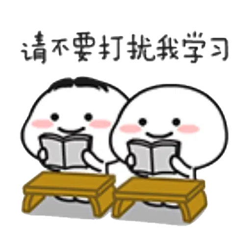 Lil Bean - Sticker 20