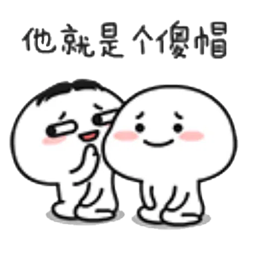 Lil Bean - Sticker 11