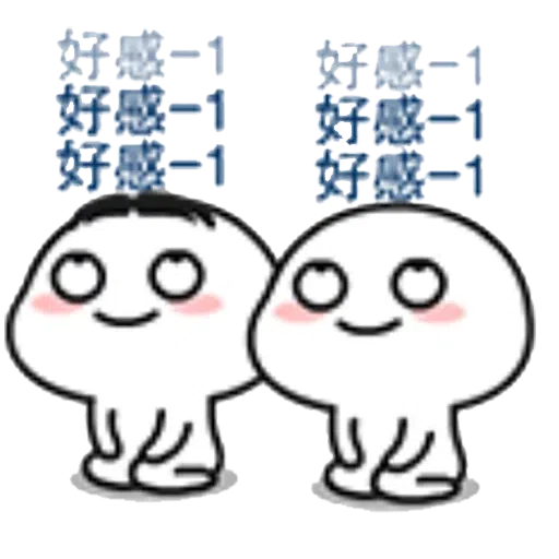 Lil Bean - Sticker 14