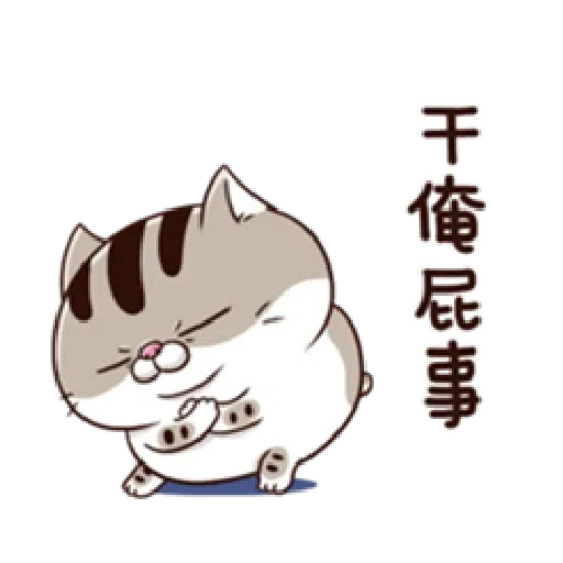 Ami fat cat7 - Sticker 16