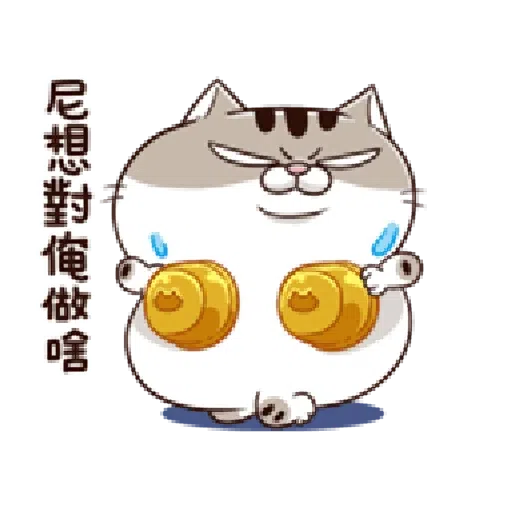 Ami fat cat7 - Sticker 14