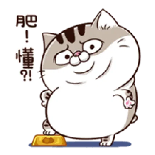 Ami fat cat7 - Sticker 12