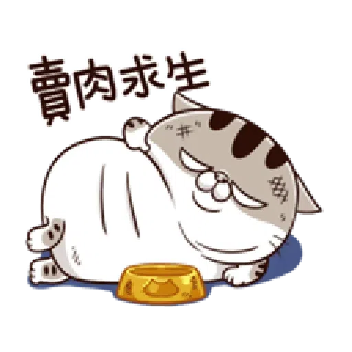 Ami fat cat7 - Sticker 13